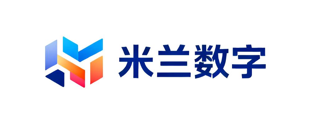 米兰数字